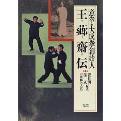 �ӌ��E�听���n�n�l���y�R�E�z�֓`
