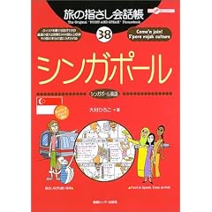 ���̎w������b��38�V���K�|�[�� (�����ȊO�̂ǂ�����!)
