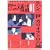 BS�A�j����b (Vol.01) (�L�l�{���b�N)