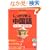 ��������w�Ԓ�����\���@�Ɨ��K��� (CD book�\Basic language learning series)