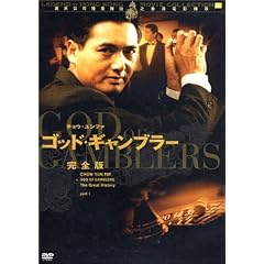 �S�b�h�E�M�����u���[ ���S�� [DVD]