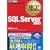 MCP���ȏ� SQL Server 2005(�����ԍ�:70-431)