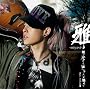�z�̌������͂��Ȃ����̏ꏊ��(�����)(DVD�t)