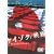 �P�C�]�N/�f�� Beautiful Dreamer [DVD]