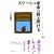 �X�P�[���͉��y�̔����J����\�X�P�[�����Ă������낢 (�s�A�m���b�X����ς��� (9))