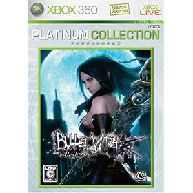�o���b�g�E�B�b�` Xbox 360 �v���`�i�R���N�V����