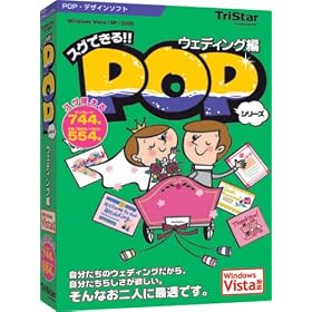 �X�O�ł���POP �E�F�f�B���O�� Vista�Ή���