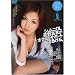 �V�����jOL�Ԗ�^�߂��I�i�j�[�T�|�[�g���Ă�����B [DVD]