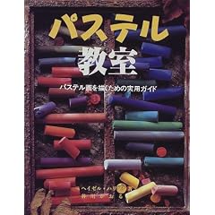 �p�X�e�������\�p�X�e�����`�����߂̎��p�K�C�h
