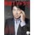 �����ƒm�肽��!�؍�TV�h���}vol.20 (MOOK21)