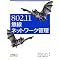 �w���\�菑��