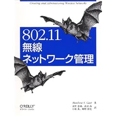802.11�����l�b�g���[�N�Ǘ�