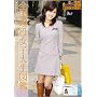 CanCollege 35 [DVD]