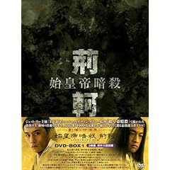 �n�c��ÎE �t�e BOX1 [DVD]