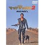 �}�b�h�}�b�N�X 2 [DVD]