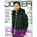 Men's JOKER (�����Y �W���[�J�[) 2009�N 12���� [�G��]