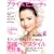 �u���C�Y�r���[�e�B Brides' Beauty vol.7 �\�O���C�X�t���E�E�G�f�B���O �w�A&���C�N����u�[�P�܂ŁA�ԉł́u���ꂢ�v�����W(MISS BOOKS)