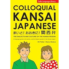 Colloquial Kansai Japanese: The Dialects And Culture of the Kansai Region (Tuttle Language Library)
