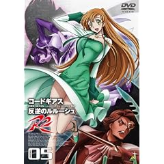 �R�[�h�M�A�X ���t�̃����[�V�� R2 volume05 [DVD]