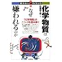 ���w�����͂Ȃ�������̂� ~�u���w�����v�̃j���[�X��ǂ݉��� (�m�肽��!�T�C�G���X 33)