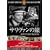 �T�����@���̗� [DVD] FRT-136