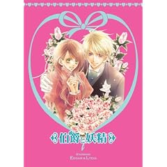���݂Ɨd�� 6 [DVD]