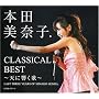 �{�c���ގq.�N���V�J���E�x�X�g~�V�ɋ�����~(DVD�t)