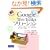 Google Web Toolkit �\�����[�V����