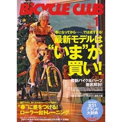 BiCYCLE CLUB (�o�C�V�N�� �N���u) 2008�N 01���� [�G��]
