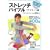 �X�g���b�`�o�C�u���\�A�X���[�g�� (SPORTS BIBLE SERIES)