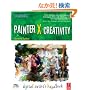 Painter X Creativity: Digital Artist's handbook