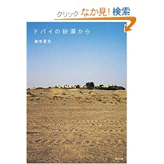 �h�o�C�̍������� (�p�앶��)