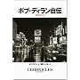 �{�u�E�f�B�������`
