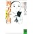 �l���\��\���悵�̉� (�͏o���Ɂ\BUNGEI Collection)