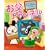 �^���L����̈玙�ʐM �����`�����l��