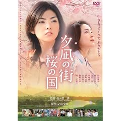 �[��̊X ���̍� [DVD]
