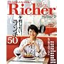 Richer (���V�F) 2009�N 03���� [�G��]