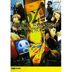 �y���\�i4 �����K�C�h�u�b�N