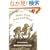 Days with Frog and Toad (I Can Read Book 2)