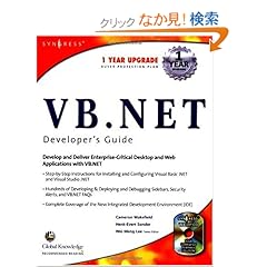 【クリックでお店のこの商品のページへ】VB.Net Web Developer’s Guide: Syngress: 洋書