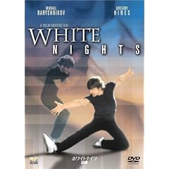 �z���C�g�i�C�c ���� [DVD]