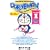 �h�������� Doraemon �\ Gadget cat from the future (Volume 1) Shogakukan English comics