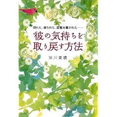 �ނ̋C���������߂����@�\�ʂꂽ�A�U��ꂽ�A������u���ꂽ�c