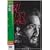 �ؕ� [DVD]