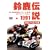 1991�鎭�`�� [DVD]