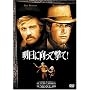 �����Ɍ����Č���!�@2���g���ʕ� [DVD]