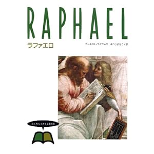 �͂��߂Ăł����G��̖{ (4) ���t�@�G��