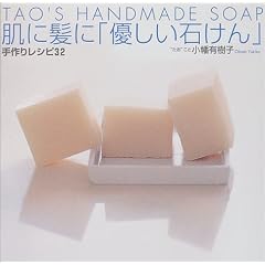 ���ɔ��Ɂu�D�����΂���v���背�V�s32