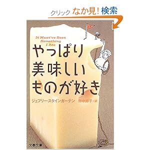 ����ς�����������̂��D�� (���t����) 