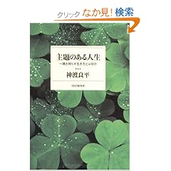���̂���l�� ������Ƃ炷�������Ƃ͉���